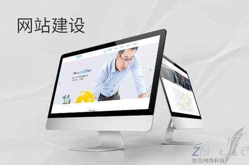 北京网站建设公司分析网页设计如何提升吸引力