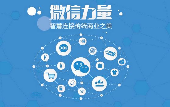 北京微信开发可以帮助企业解决哪些难题？如何做呢？
