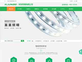 北京照明材料公司网站模版，照明材料公司网页演示