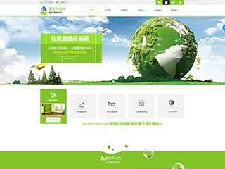 北京环保企业网站网站建设,网站制作,环保企业响应式